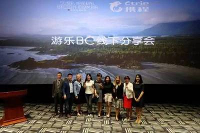 攜程旅行網與加拿大BC省旅游局簽署戰略合作協議，共拓旅游市場新機遇