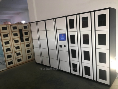 WZG-K-24D 智能寄存設備 科技賦能，安全便捷的儲物新選擇